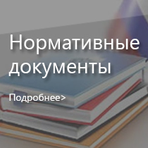 documents